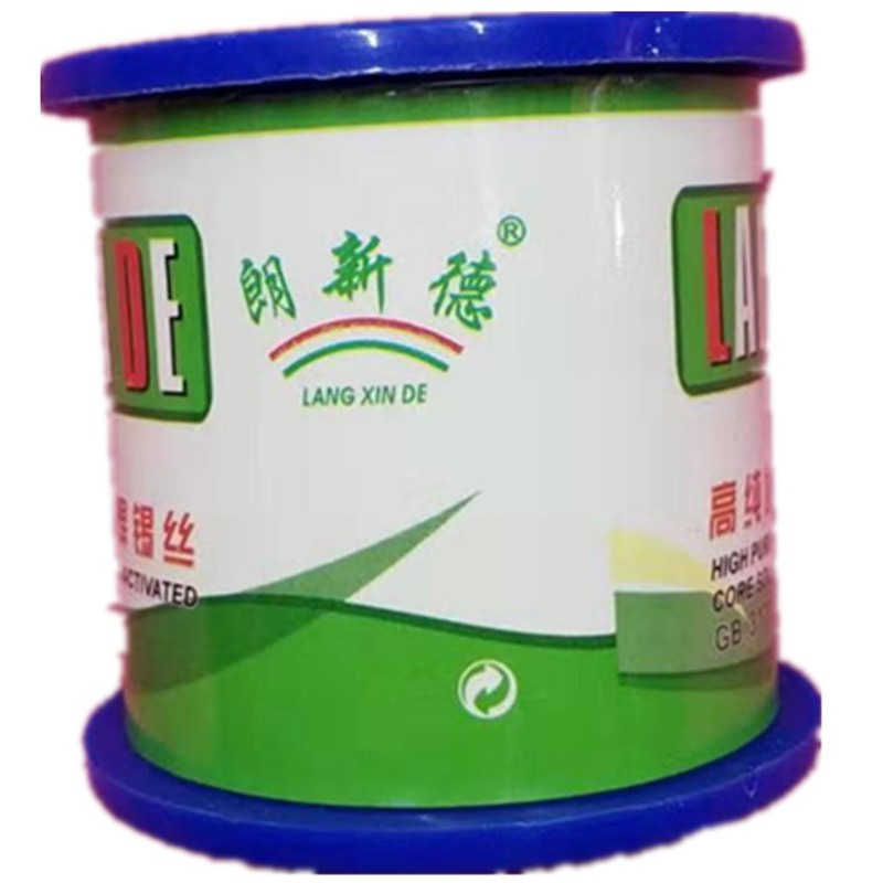 朗新德高纯度免洗活性焊锡丝0.8w低熔点电子焊接1.0锡丝0.5 2.0mm