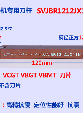 走心机刀片走心机小零件精车外圆刀片TCGT刀片CCGT走芯机刀粒刀杆