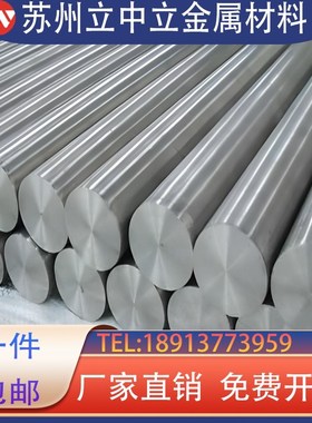 S10C S15C S20CS30C S35C圆钢S45C S50C S55C圆棒 钢板模具钢