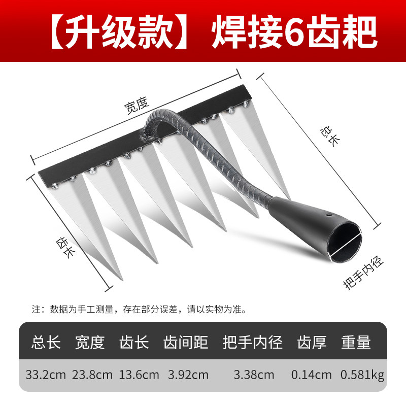 耙子农具除草神器松土钉耙锄头种菜家用除草工具大全铁耙扒草锄草,工业油品/胶粘/化学/实验室用品,实验室漏斗,淘宝优惠券,粉丝福利购,淘宝优惠卷