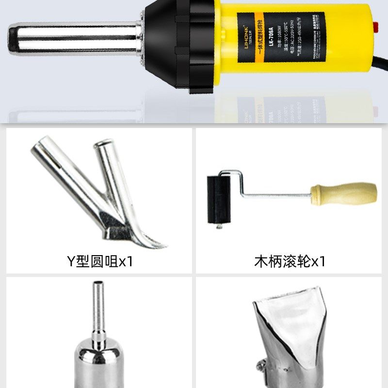 PVC塑胶地板焊接枪地胶焊线地板革工具pp板热熔焊接机ppr塑料焊枪