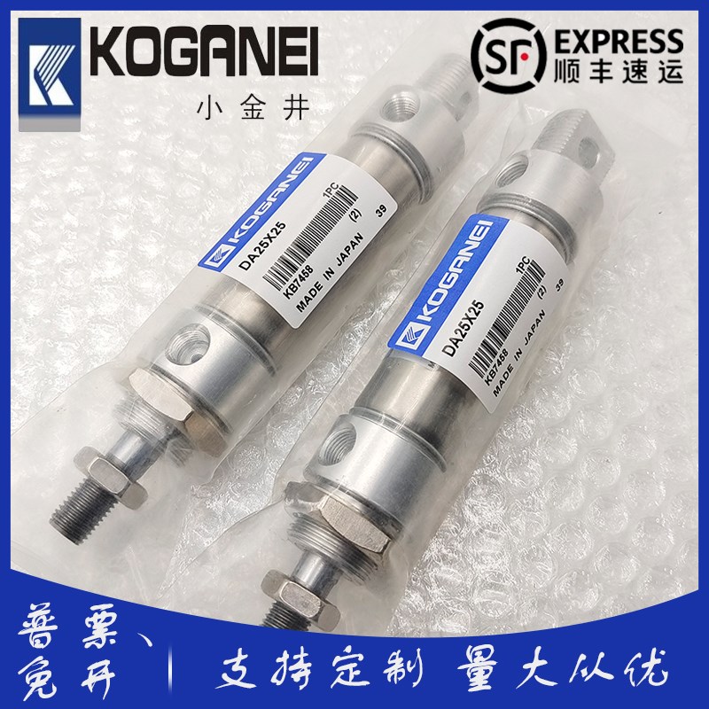 小金井气缸DAC/DA20/25/32/40X25X50X75X100X125X150X200X250X300