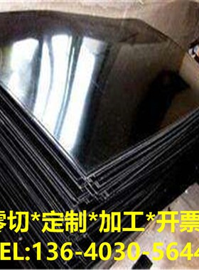 水绿色玻纤板绝缘fr4环氧板树脂垫片长条加工0.1/02/03/0.5/081mm