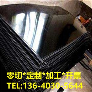 水绿色玻纤板绝缘fr4环氧板树脂垫片长条加工0.1/02/03/0.5/081mm