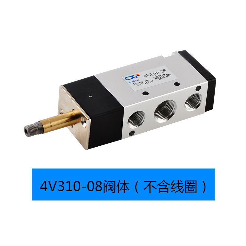 亚德客型4V210-08/06电磁阀开关气缸4V110气动4V310气阀220/24V