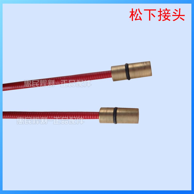气体保护焊机欧式款松下款气保焊枪配件送丝管P二保焊机导丝弹簧