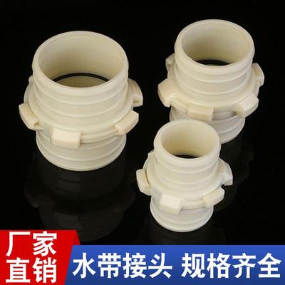塑料水带接头,卡箍水管配