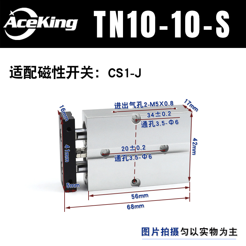 双轴双杆小型气动气缸TDA/TN10x10*15X20X25X30X40X50X75X100X150