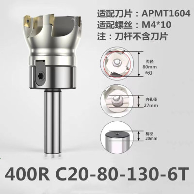 一体式直角铣刀杆KM12铣刀盘R0.8直柄C20炮塔铣床C16柄R5刀盘