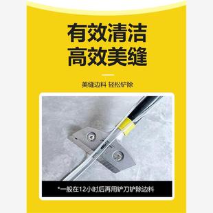 美缝铲刀工具清洁刀刀片除胶铲墙刮刀多功能不锈钢保洁开荒小铲子