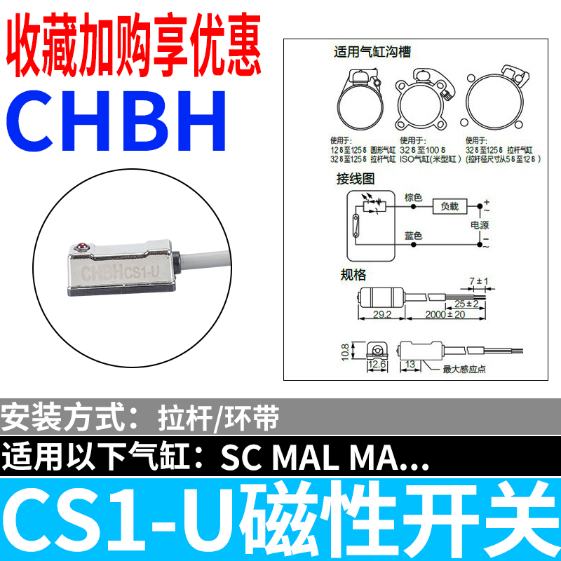 磁性开关感应器接近开关D-A93-Z73-C73气缸磁性传感器CS1-J/F/U/G