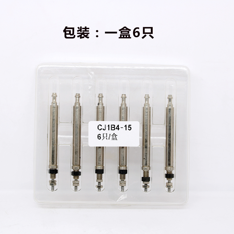 微型气缸针式迷你小气缸气动CJ1B4*5X10SU4X15/20针型