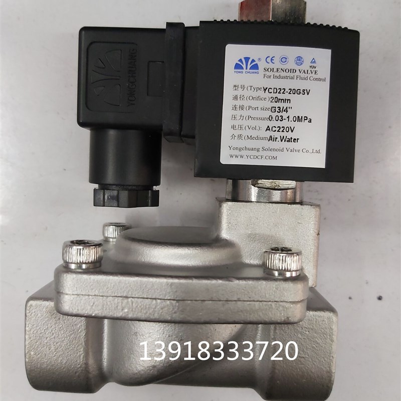 永创压电磁阀YCH41-09-2GBP 压力0.01-5Mpa通径9MM 接口G1/4