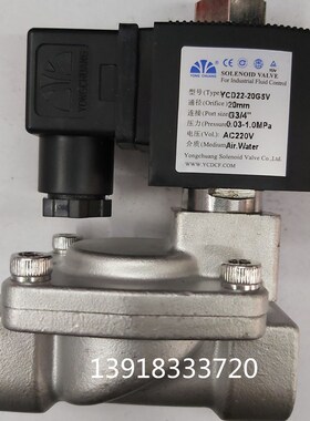 永创压电磁阀YCH41-09-2GBP 压力0.01-5Mpa通径9MM 接口G1/4