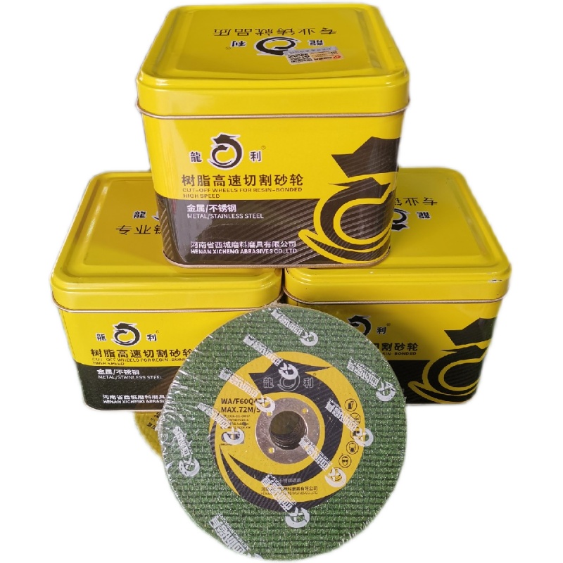 龍利角磨机砂轮片龙利切割片107*1D.4*16超薄双网不锈钢磨光片切