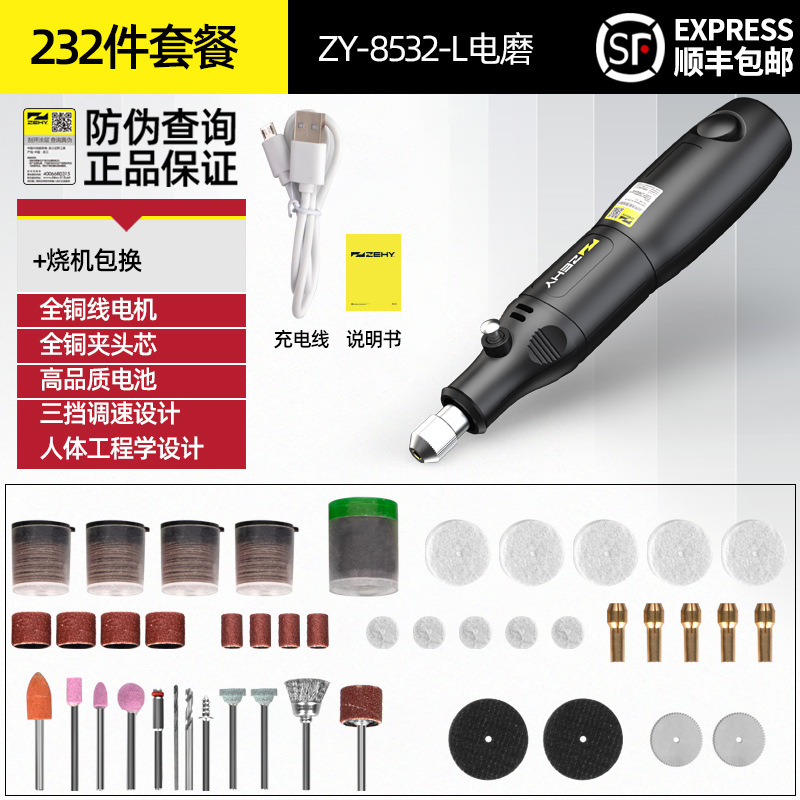 进口电磨机小型手持p打磨机电动抛光神器手磨机木雕刻工具电钻