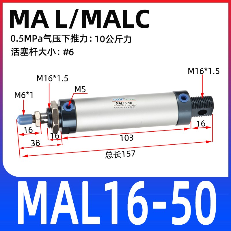亚德客型气动小型迷你气缸MAL16/20/25/32/40X25*50/75/100/150CA