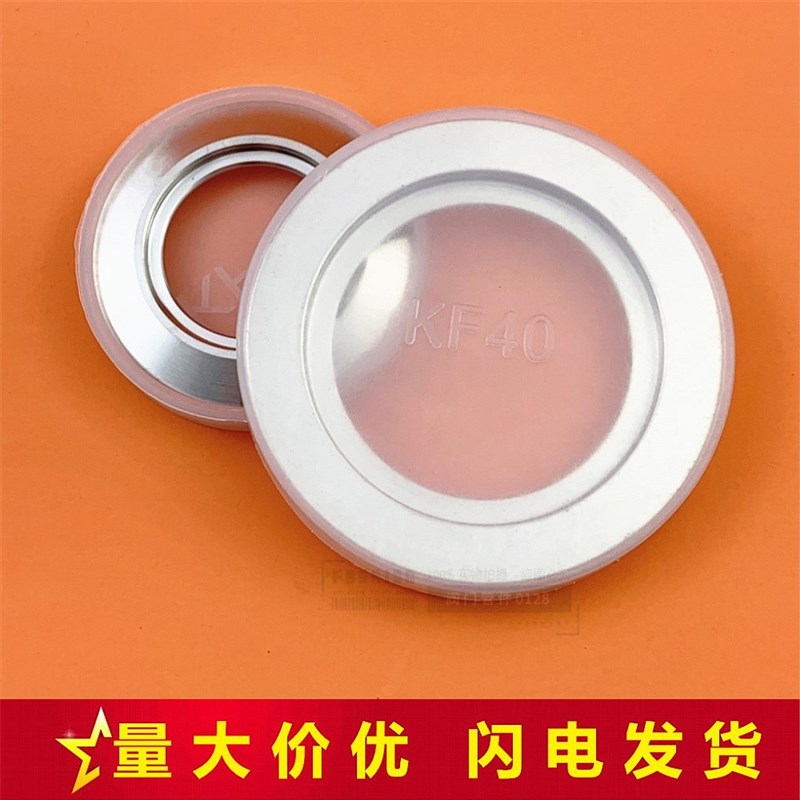 KF真空插焊法兰 环 真空盲板 开孔快装盲板 KF16  25  40  50 304