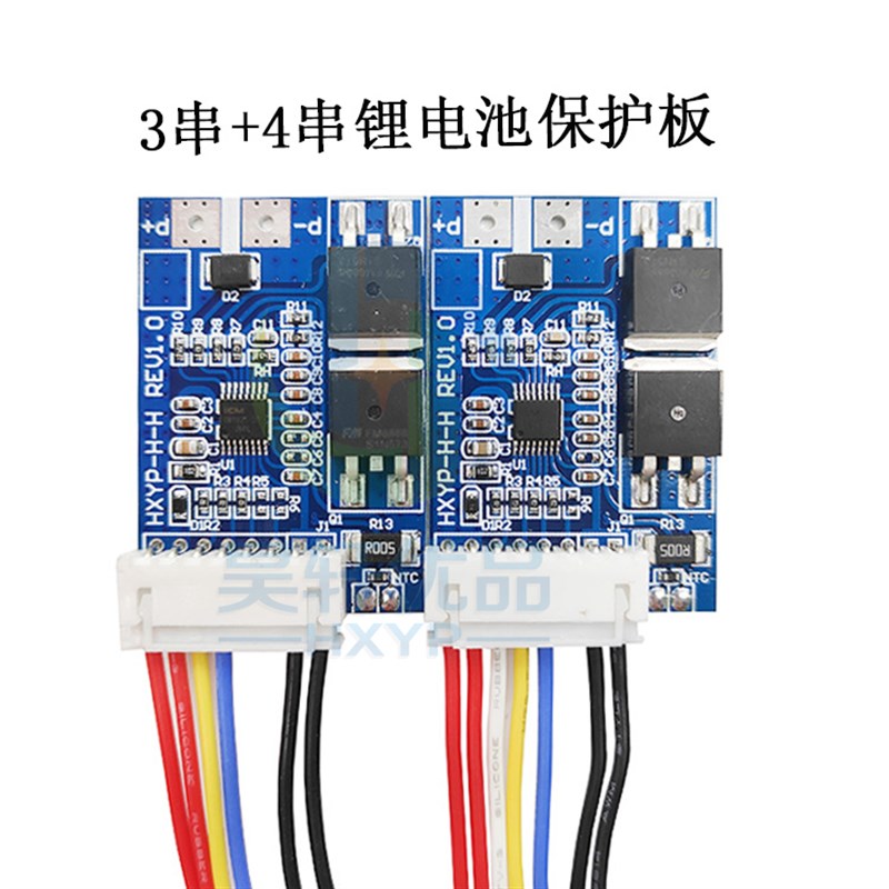 3串4串5串18650锂电池保护板 7A瞬间电流10A 防过充过放保护板