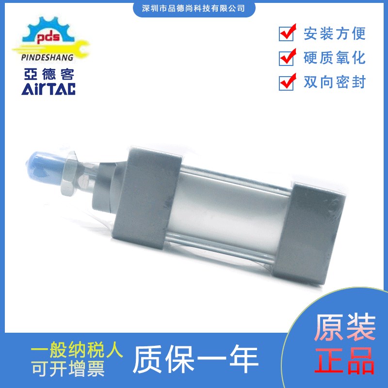 亚德客全新原装正品气缸SC40X20-DG152A硬氧缸体防锈耐腐规格齐全