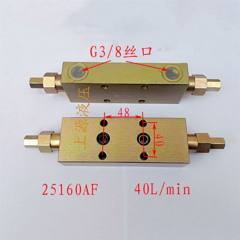 双向液压平衡阀25160B 25220 25330A F BF工程吊车液压锁油缸止阀