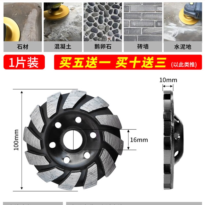 金刚石打磨片角磨机磨片混凝土水B泥地面磨地机磨光片砂轮磨光机