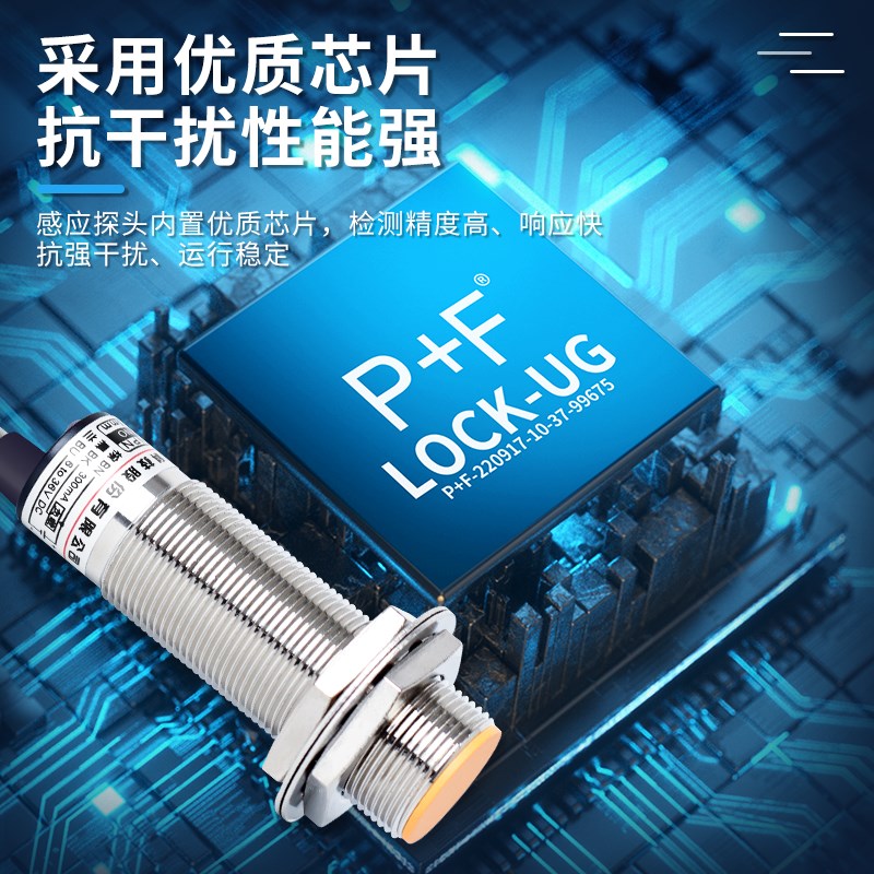 金属感应接近开关LJ18A3-8-Z/BX直流三线常开NPN6-36v传感器