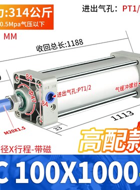 SC标准气缸EU防尘气动大全32 40 50 63 80 100-25x75x100x200x300