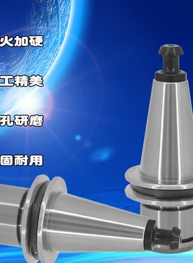 ISO25ISO20ER16ER20精雕机数控刀柄北京不锈钢加工中心铣刀柄定做