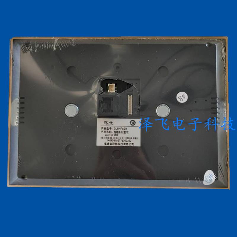 冠林分机GL7-F72B室内机GL8-V2楼宇门铃可视对讲XJ7挂板支架底座