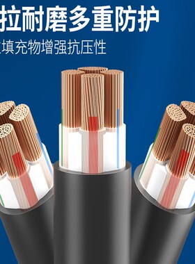 国标yjvr3*4芯240+185*120+9570*50+1+2平方三相五线铜芯电缆线