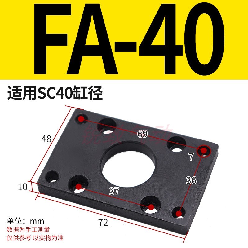 SC标准气缸FA法兰底座FA32/40/50/63/80/100/125/160气缸座法兰片
