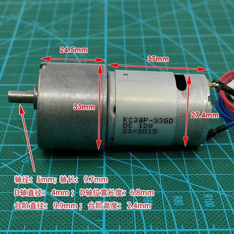 大扭力380减速电机 金属齿轮减速马达 DC6V-12V 36转 低速 正反转