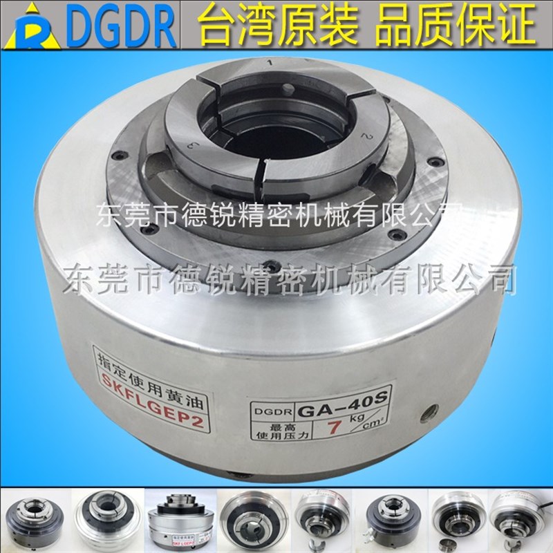 台湾气动卡盘GA25S/GA40S自动化组装纽螺纹装配液压气动旋转夹头