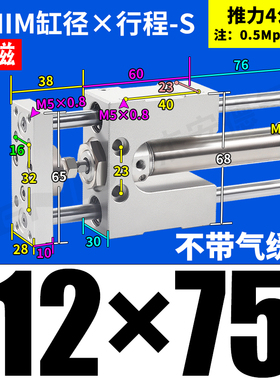 TMIM12带导向TMICM20支架TMICL16气缸25X50X75X100X125X150X200-S