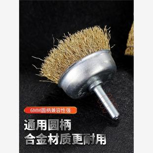钢丝刷磨头角磨机钢刷钢丝轮除锈打磨工具抛光神器电动刷头打磨头