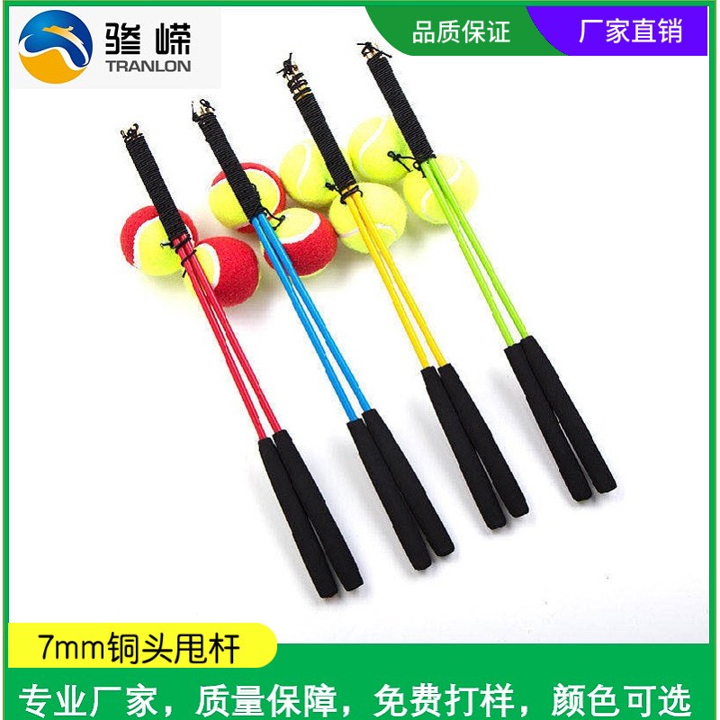 甩甩球泡沫手柄带手柄甩臂网球 空竹杆抖 广场舞带线网球铜铁杆