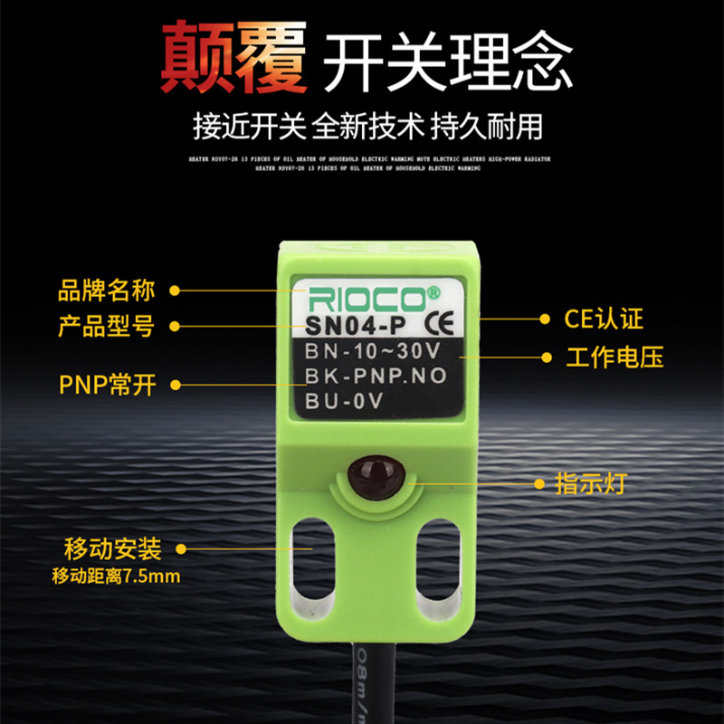 原装方形接近开关传感器SN04-P/P2金属感应开关三线常开常闭SN04N