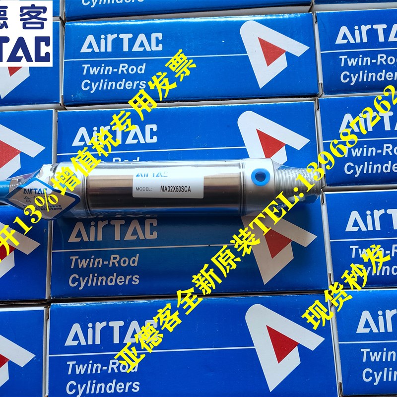 亚德客原装MAC/MA32/MA40*25/50/75/100/125/150/SCA迷你型气缸