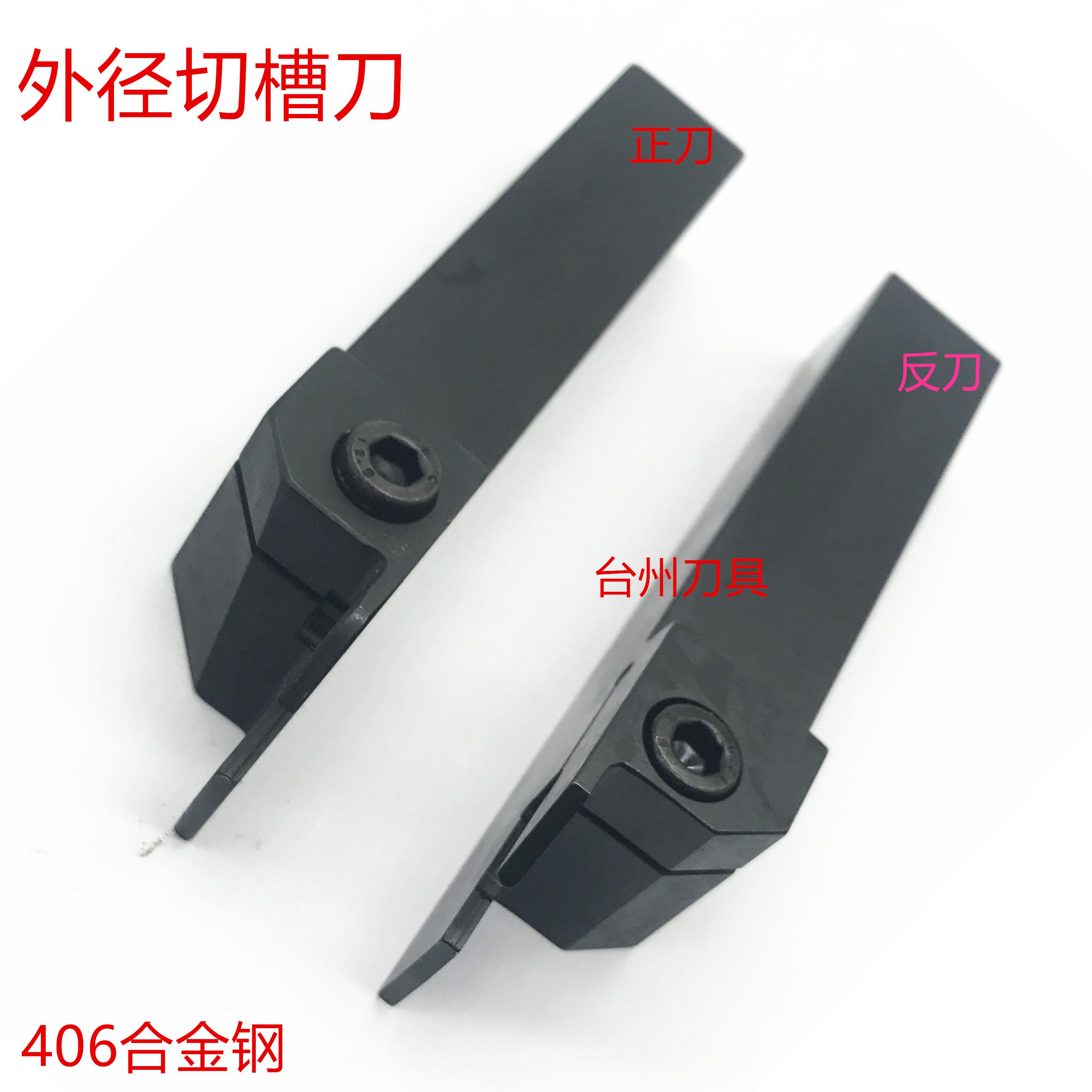 数控切槽刀外切槽/切断刀MGEHR2020-3/4/5/6装普通双头刀片包邮