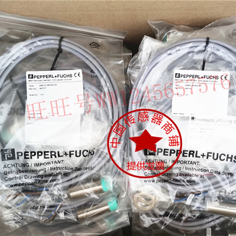 P+F倍加福NBN4-12GM50-E2 NBB2 5 NBB10 NBN15 18 30 E0 A0 A2-V1