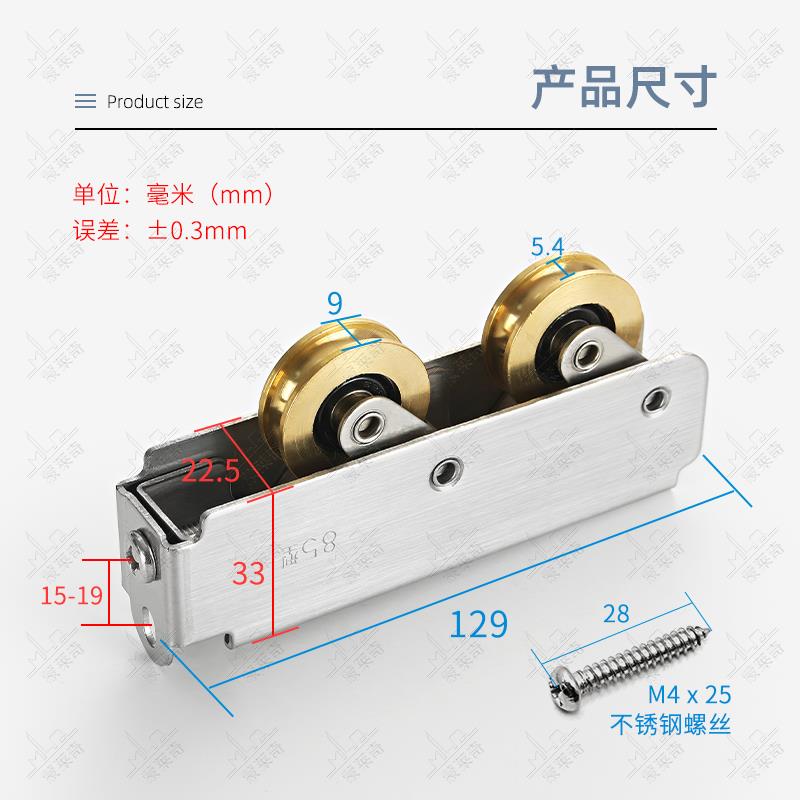 85型重型铝合金门窗滑轮