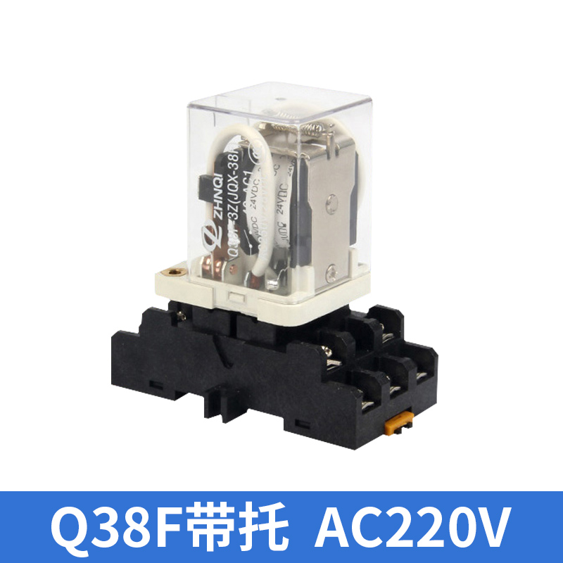 JQX-38F大功率380V大电流40A中间继电器带底座交流220/DC24/12V
