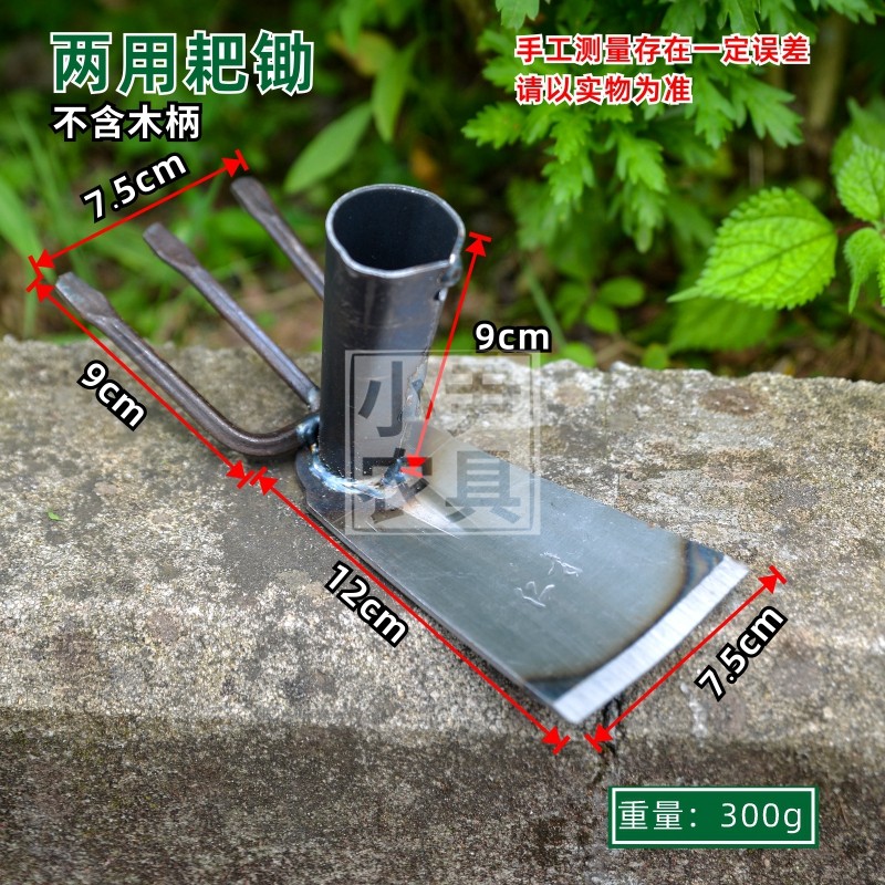 锻打锰钢小锄头除草种花种菜园艺工具户外家用农具两用锄头儿童锄,工业油品/胶粘/化学/实验室用品,实验室漏斗,淘宝优惠券,粉丝福利购,淘宝优惠卷