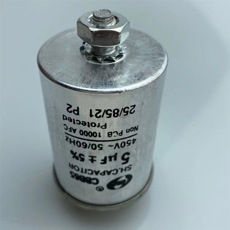 CBB65空调压缩机启动电容器5/6.5/8/10/12/15/120/25/30/65UF螺栓