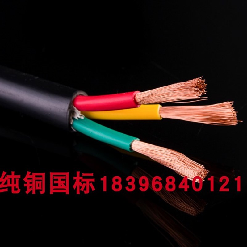 国标软铜丝 护套线RVV2 3 4 5芯1.5 2.5 4 6平方电线电源线护套线