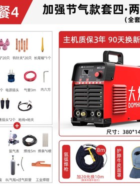 【大焊862】WS250氩弧焊机家用小型不锈钢焊机工业级两用220v冷焊