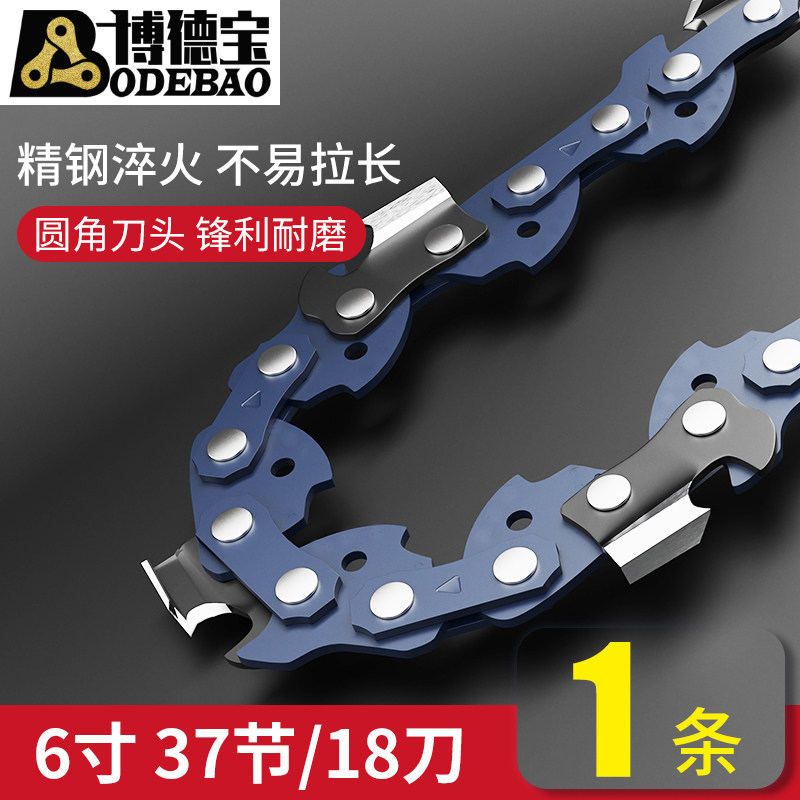 伐木锂电锯链条18寸16寸电链锯德国通用进口家用油锯导板电锯4寸6,搬运/仓储/物流设备,机械式停车设备（立体停车库）,淘宝优惠券,粉丝福利购,淘宝优惠卷
