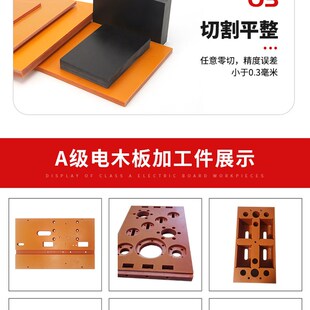 进口FR4水绿色玻纤板环氧板隔热耐高温电木板绝缘棒G10板零切加工