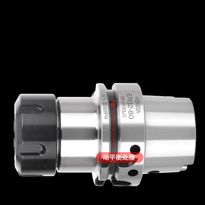川睿克HSK63A高精度刀柄ER16/20/25/32高精度动平衡加工中心刀杆